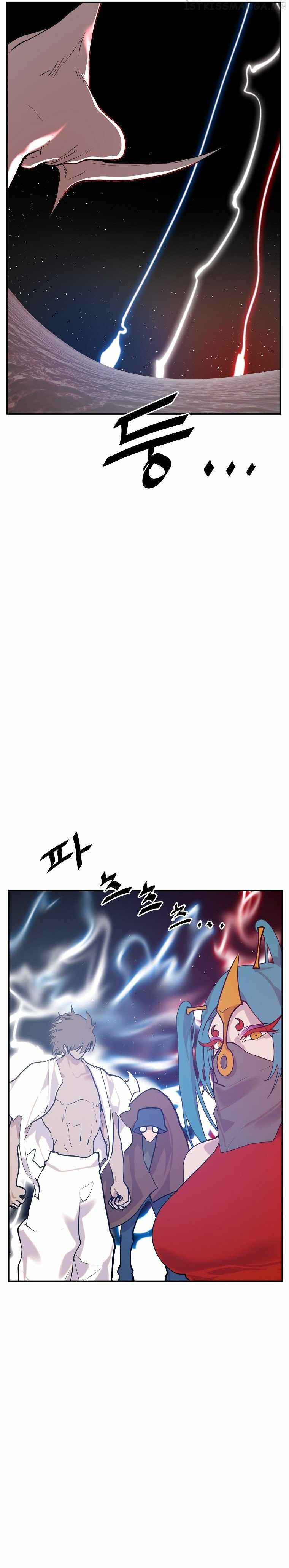 VR Hero Chapter 13 - Page 16