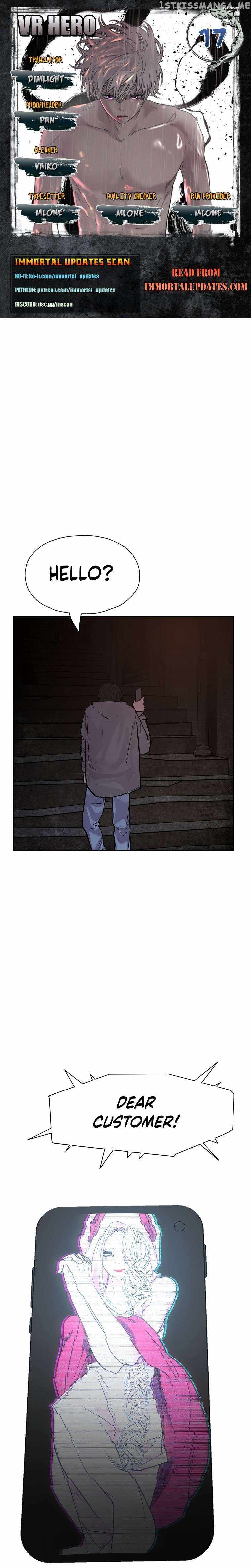 VR Hero Chapter 17 - Page 1