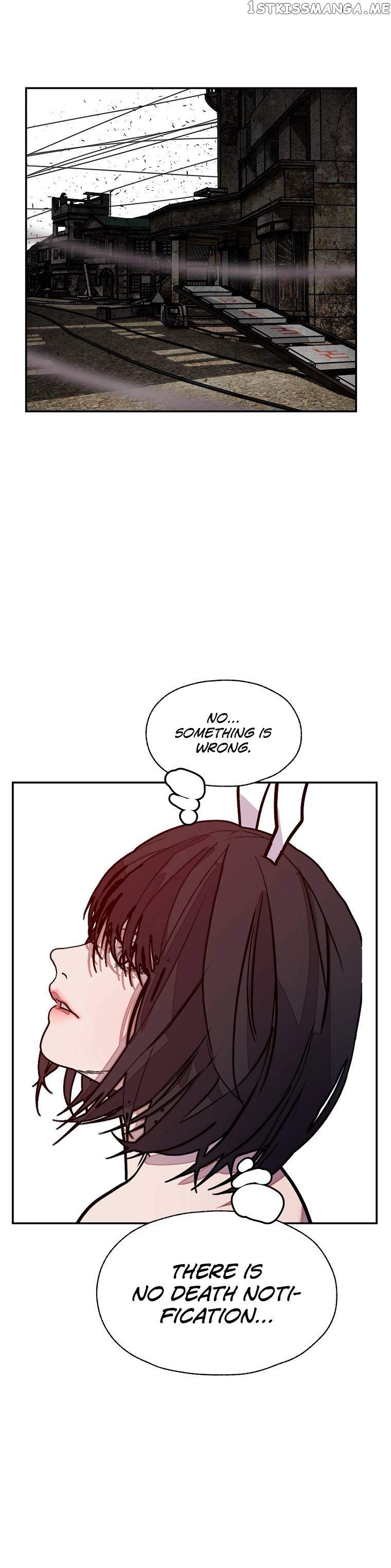 VR Hero Chapter 19 - Page 7