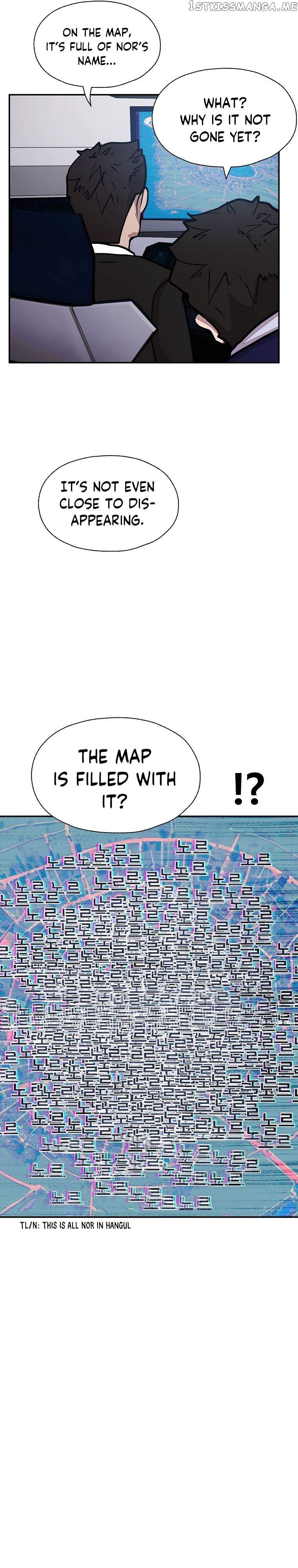 VR Hero Chapter 19 - Page 9