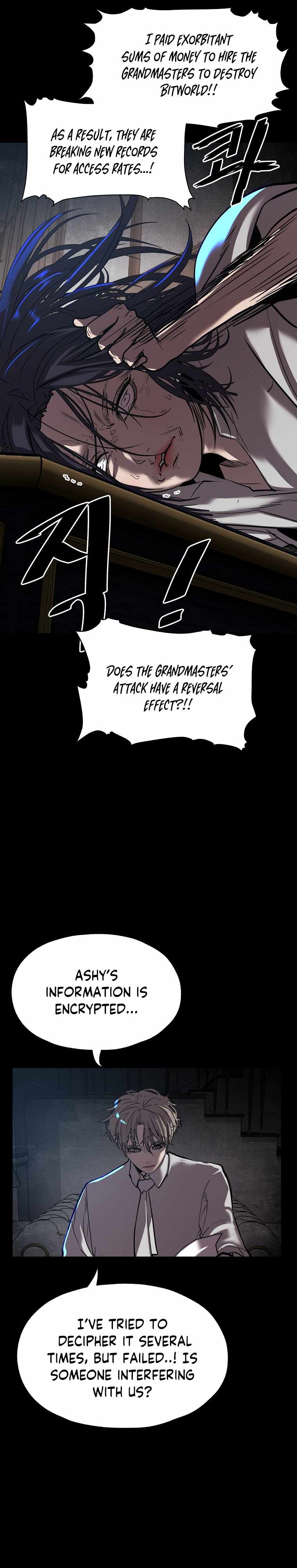 VR Hero Chapter 23 - Page 26