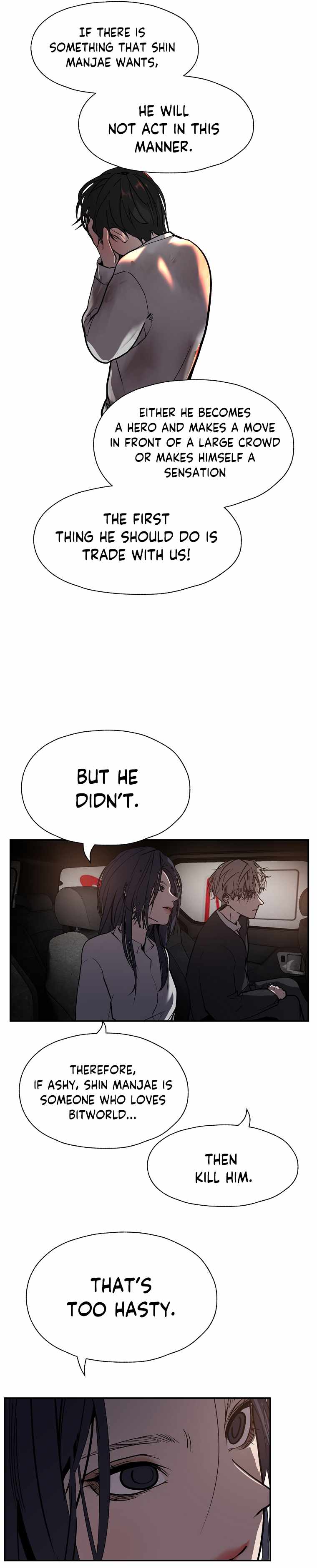 VR Hero Chapter 23 - Page 34
