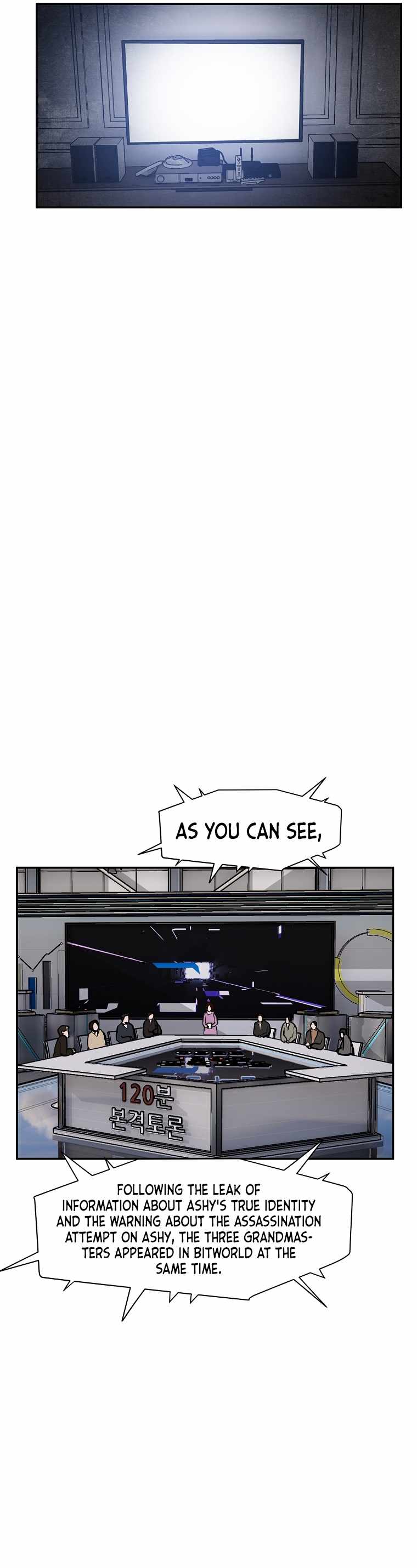VR Hero Chapter 25 - Page 15