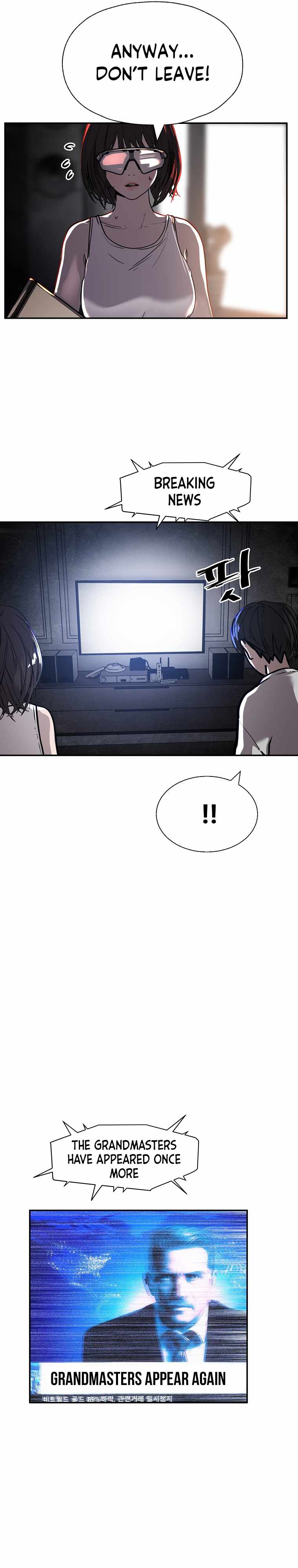 VR Hero Chapter 25 - Page 2