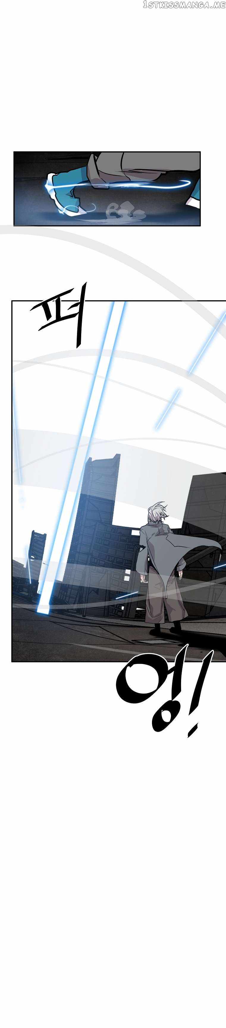 VR Hero Chapter 29 - Page 21