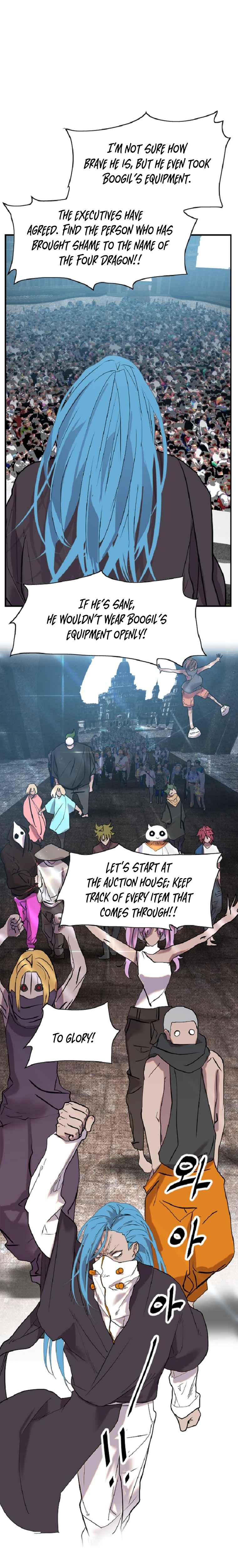 VR Hero Chapter 3 - Page 12