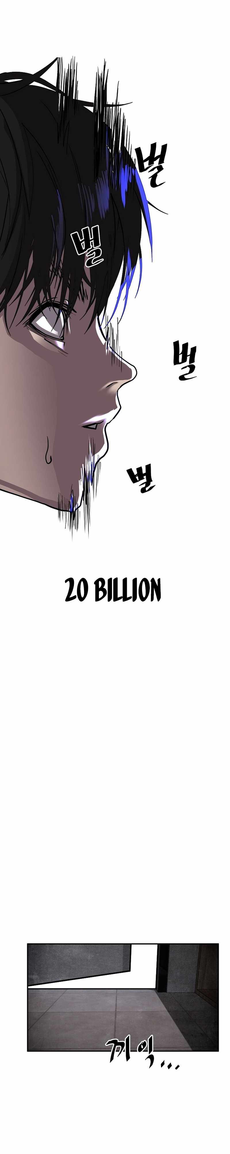 VR Hero Chapter 33 - Page 13
