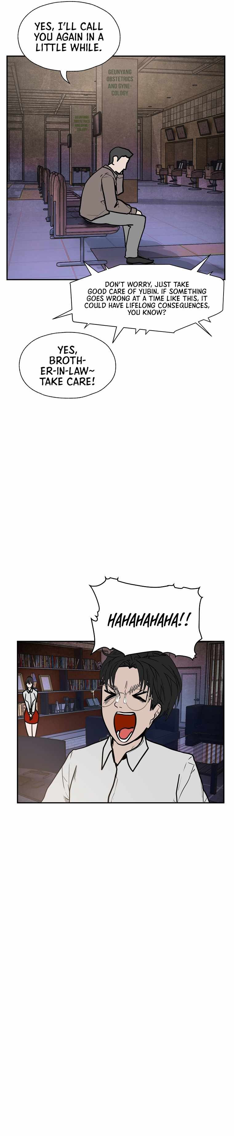 VR Hero Chapter 34 - Page 13