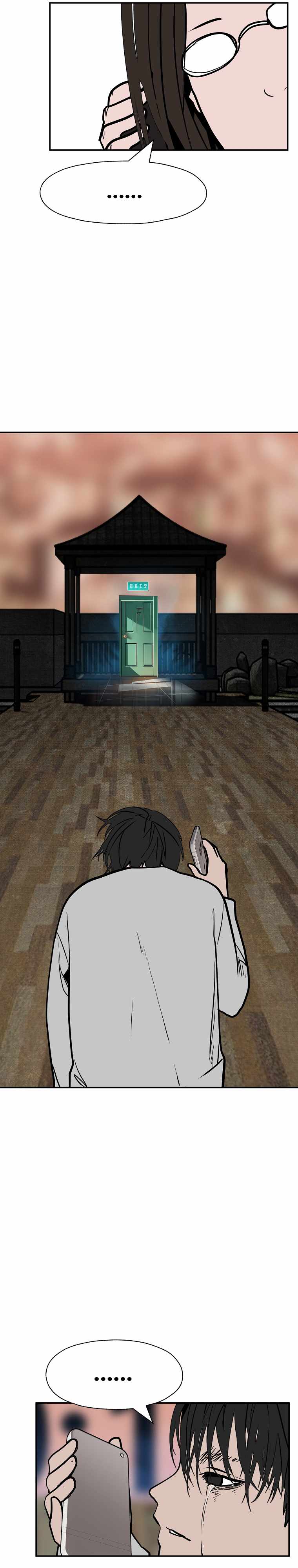 VR Hero Chapter 35 - Page 18