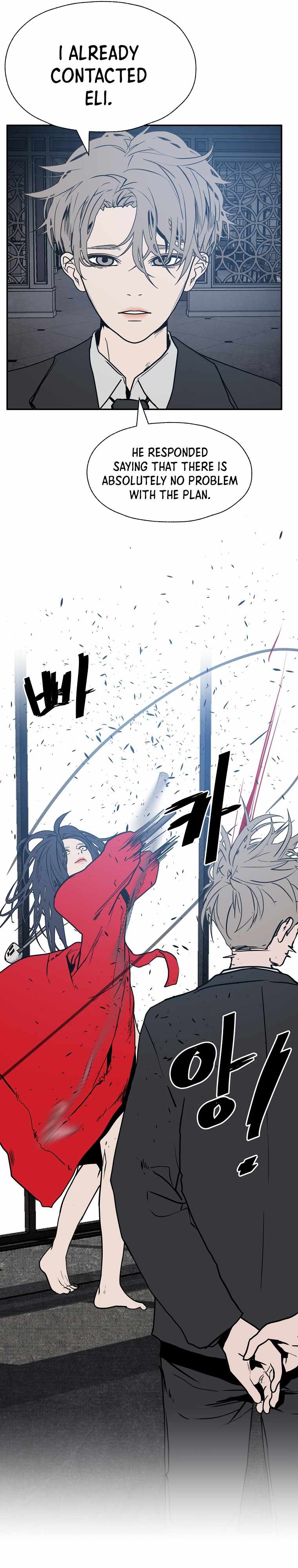 VR Hero Chapter 36 - Page 10