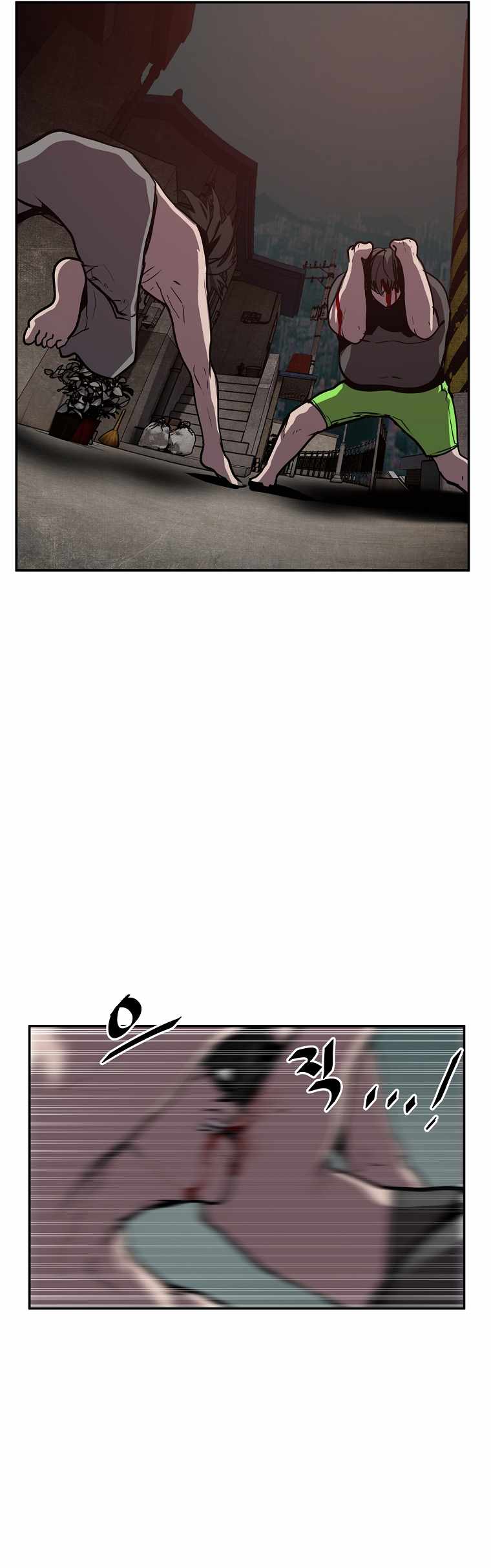 VR Hero Chapter 37 - Page 12