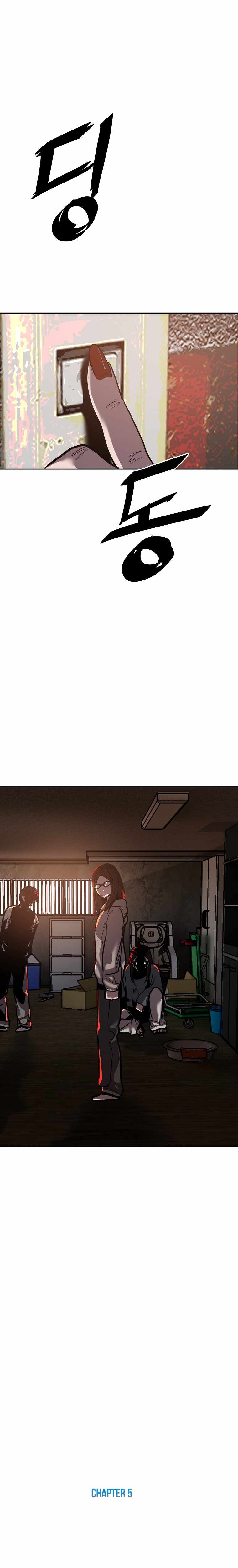 VR Hero Chapter 5 - Page 10