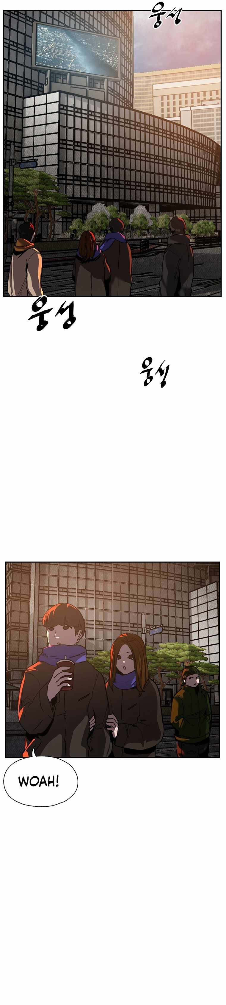VR Hero Chapter 5 - Page 23