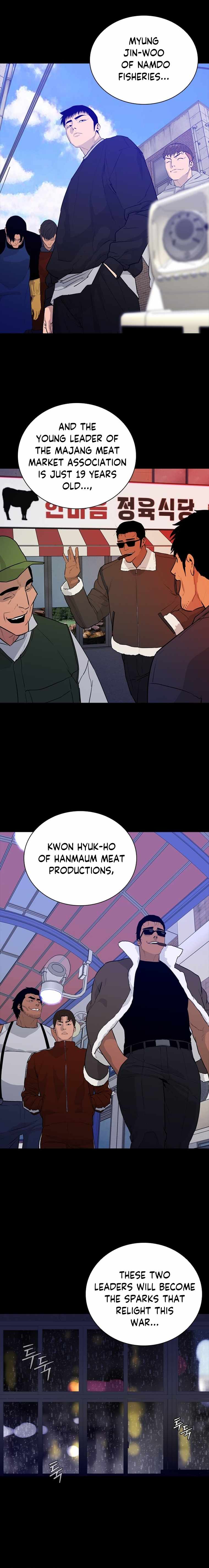 VS (Hankeunbit) Chapter 0 - Page 11