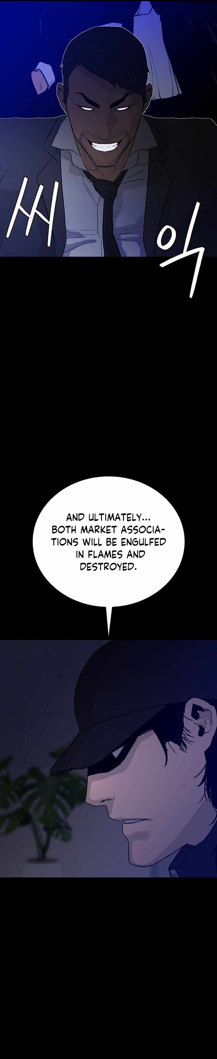 VS (Hankeunbit) Chapter 0 - Page 12
