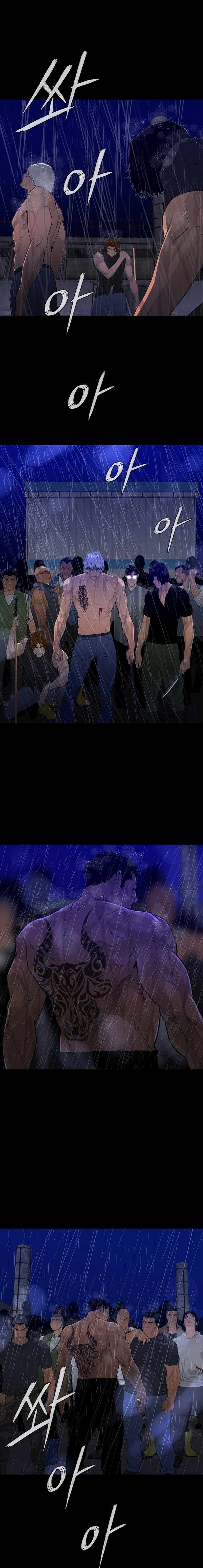 VS (Hankeunbit) Chapter 0 - Page 3