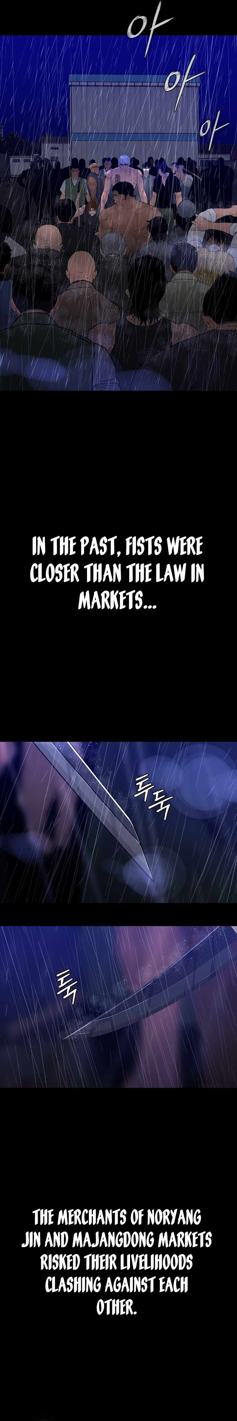 VS (Hankeunbit) Chapter 0 - Page 4