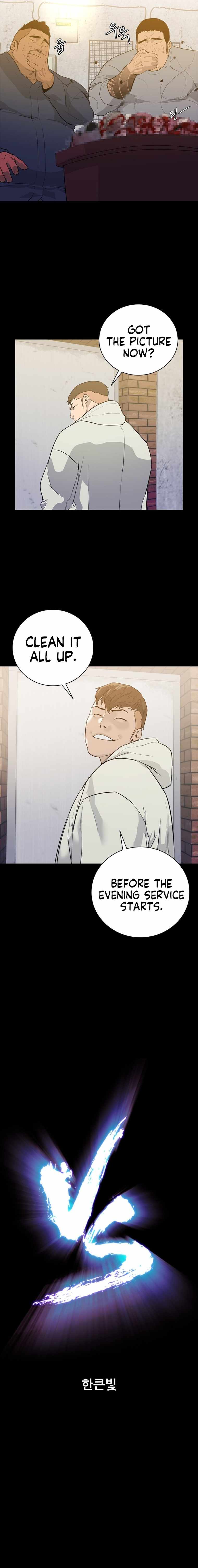 VS (Hankeunbit) Chapter 1 - Page 22