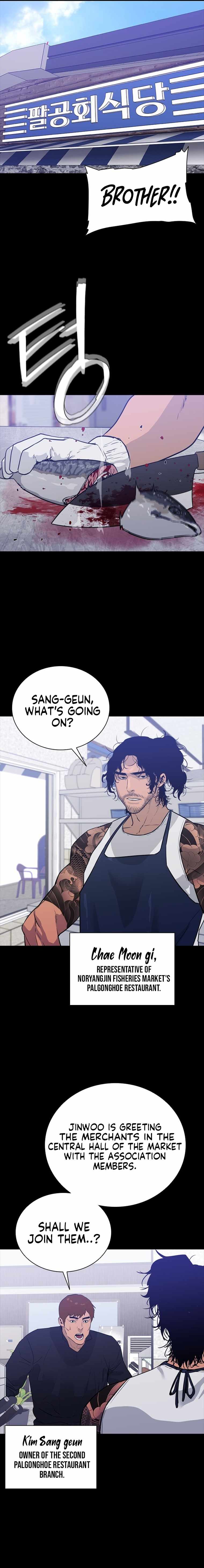 VS (Hankeunbit) Chapter 1 - Page 25