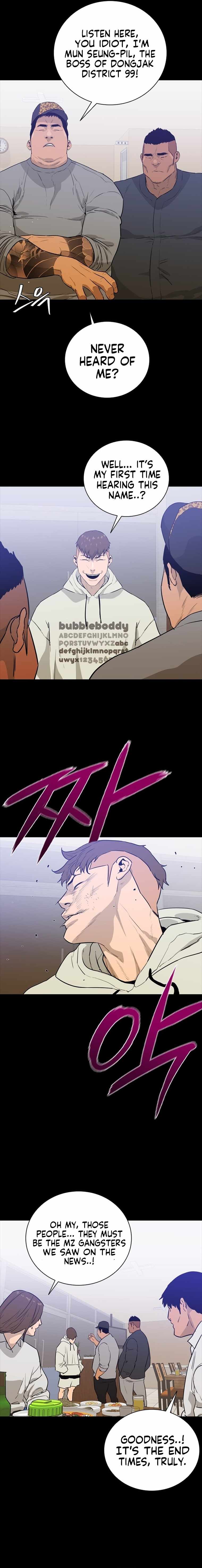 VS (Hankeunbit) Chapter 1 - Page 4