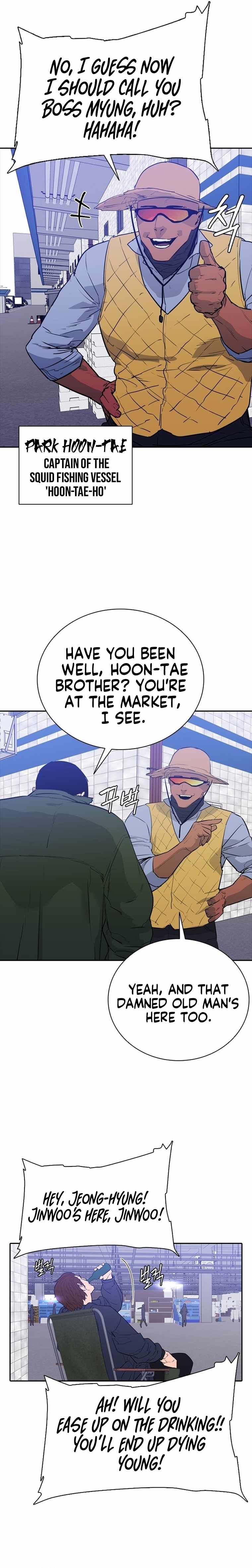 VS (Hankeunbit) Chapter 2 - Page 12
