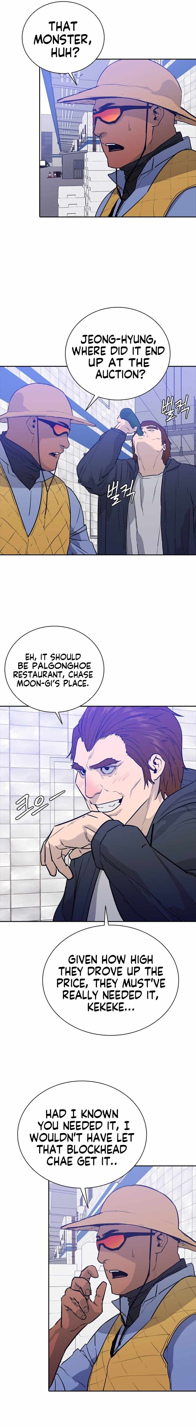 VS (Hankeunbit) Chapter 2 - Page 14