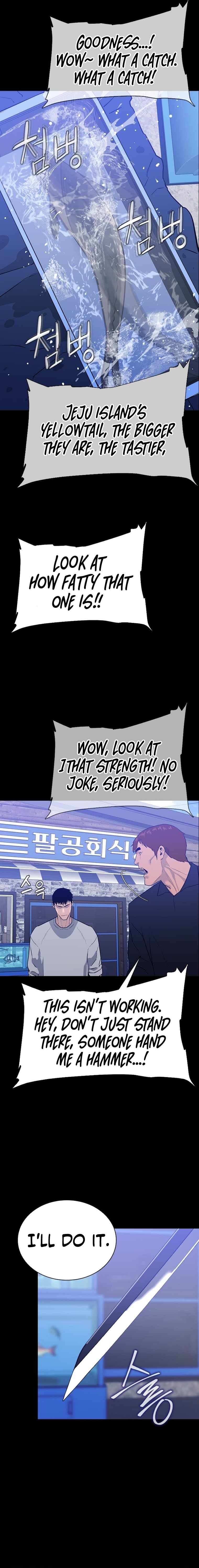 VS (Hankeunbit) Chapter 2 - Page 17
