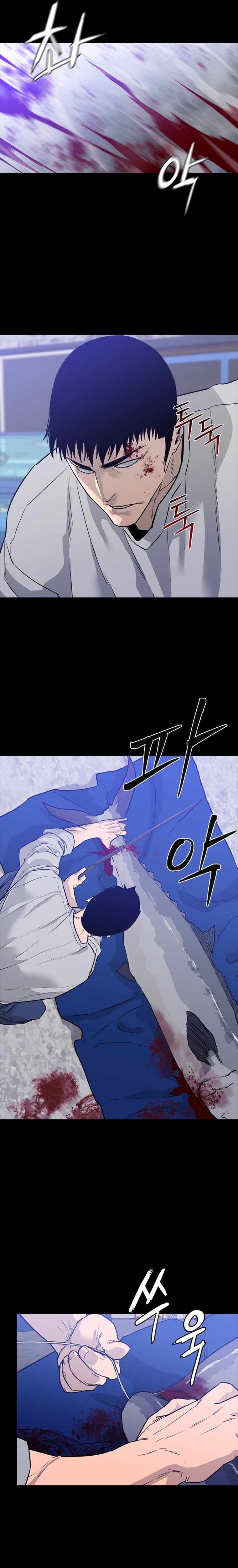VS (Hankeunbit) Chapter 2 - Page 20