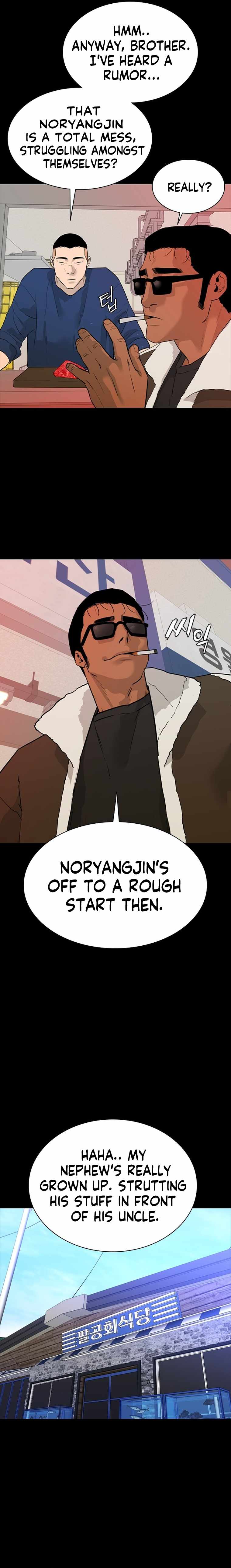 VS (Hankeunbit) Chapter 2 - Page 3