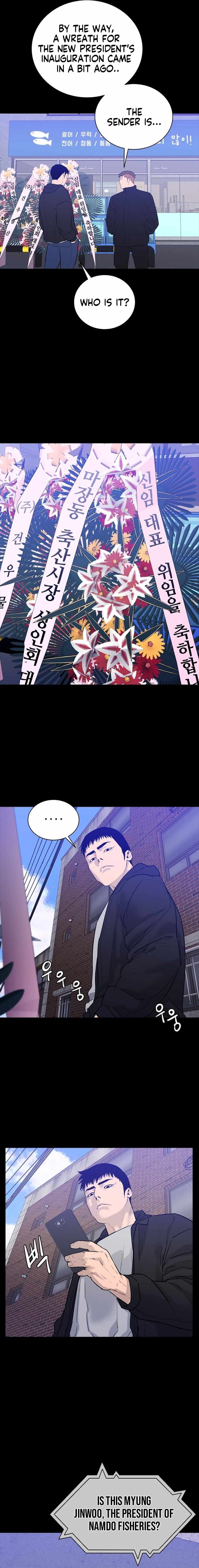 VS (Hankeunbit) Chapter 2 - Page 34