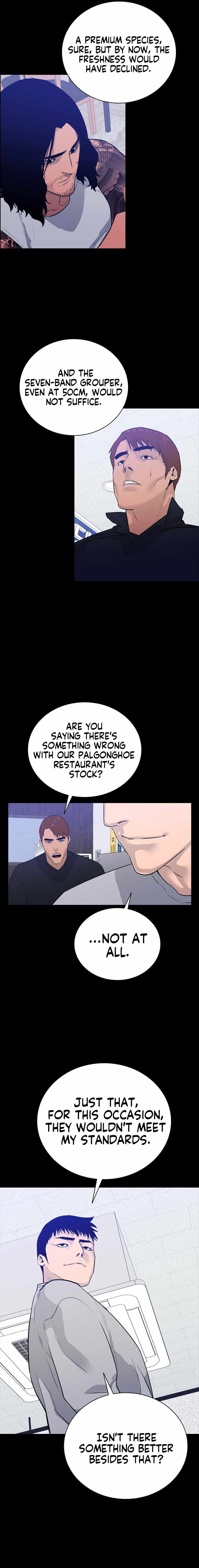 VS (Hankeunbit) Chapter 2 - Page 6