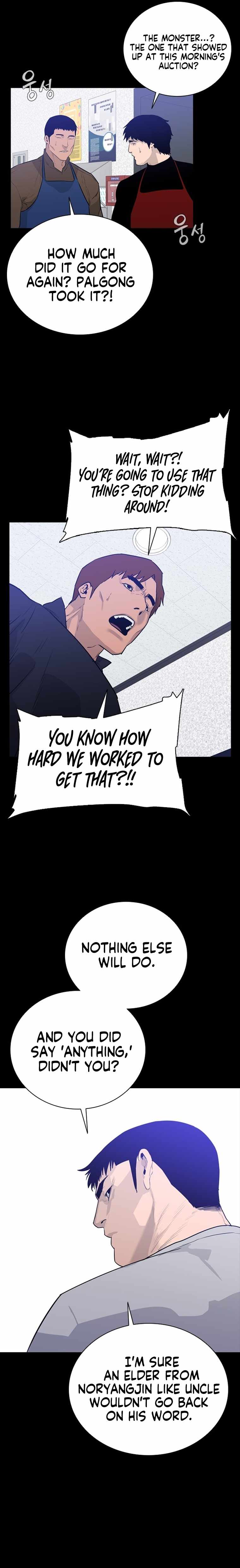 VS (Hankeunbit) Chapter 2 - Page 8