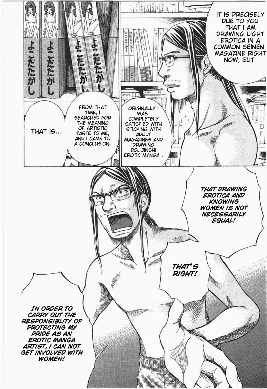 W x Y Chapter 1 - Page 11
