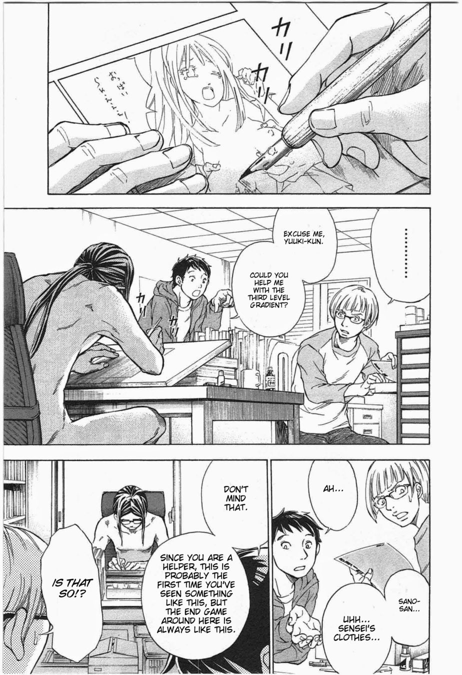 W x Y Chapter 1 - Page 6