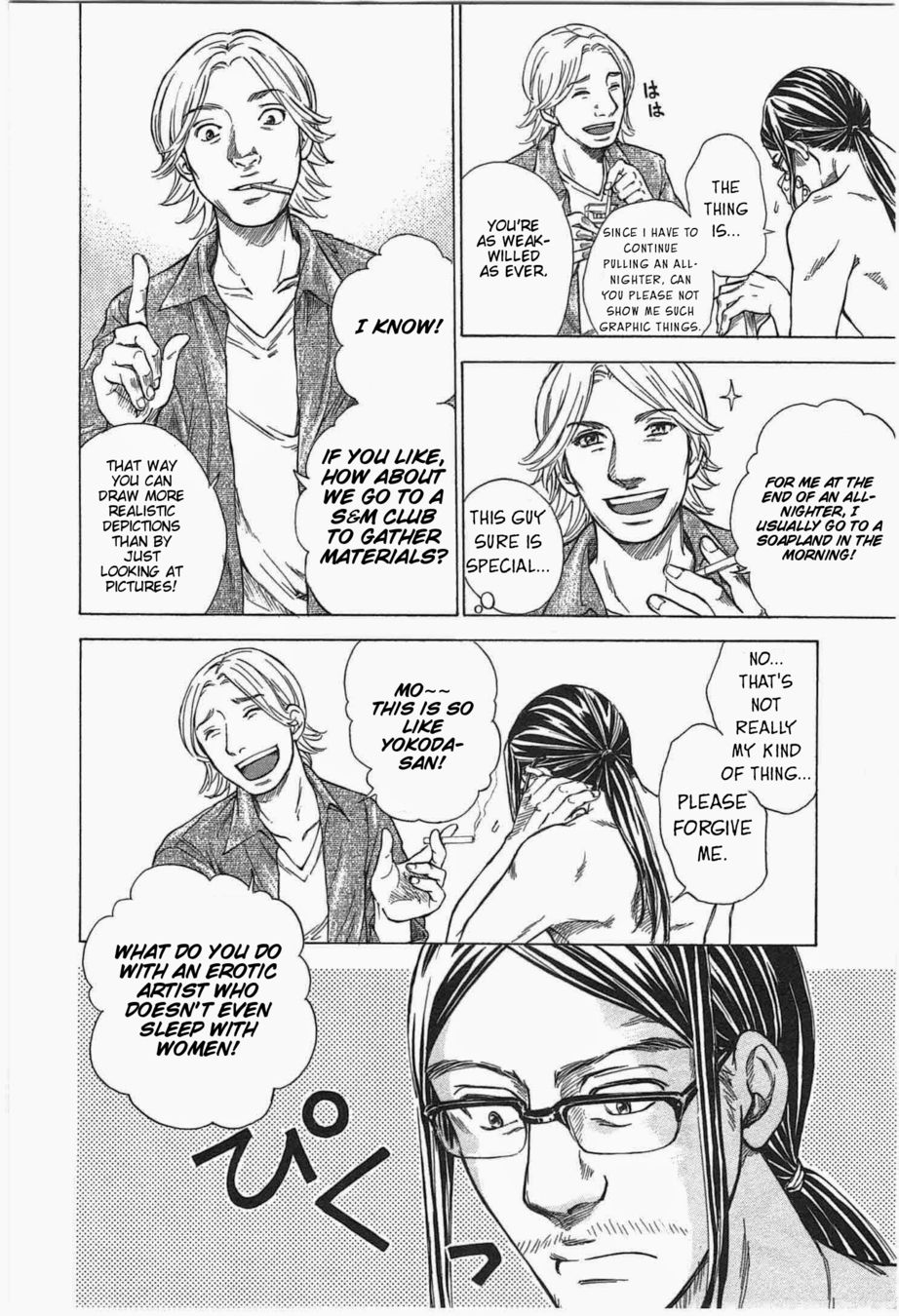W x Y Chapter 1 - Page 9