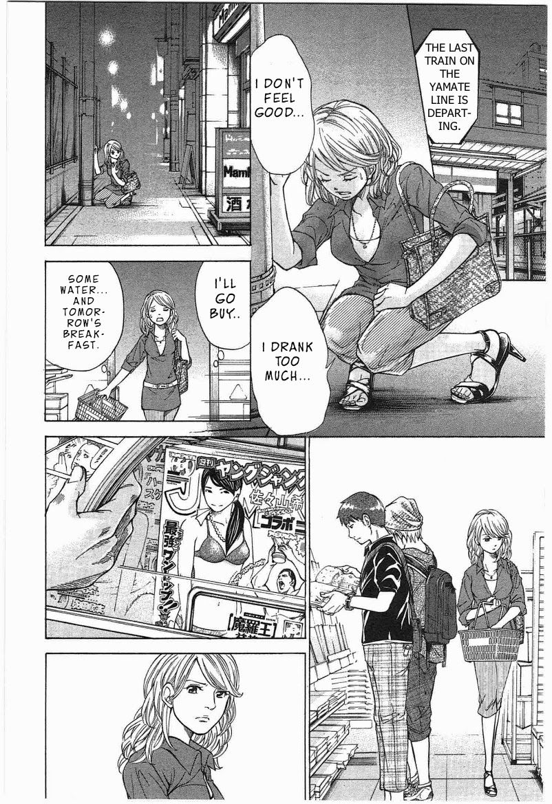 W x Y Chapter 11 - Page 12