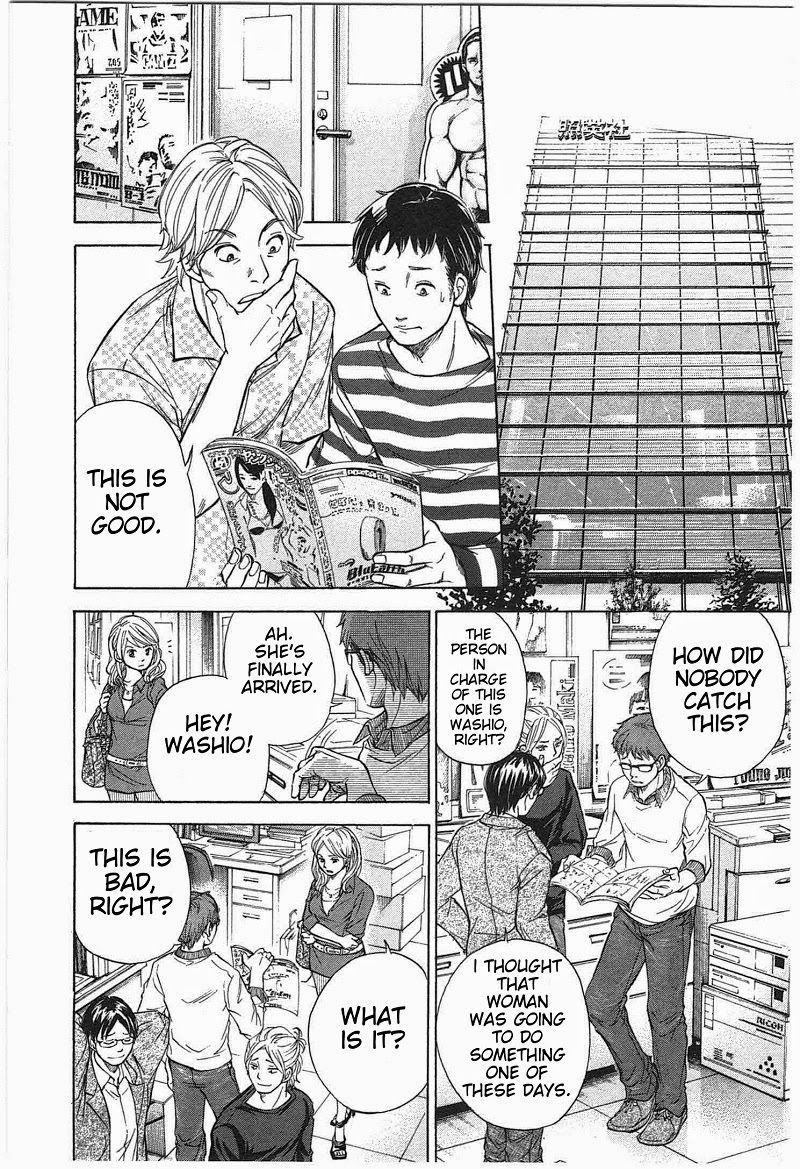 W x Y Chapter 11 - Page 4