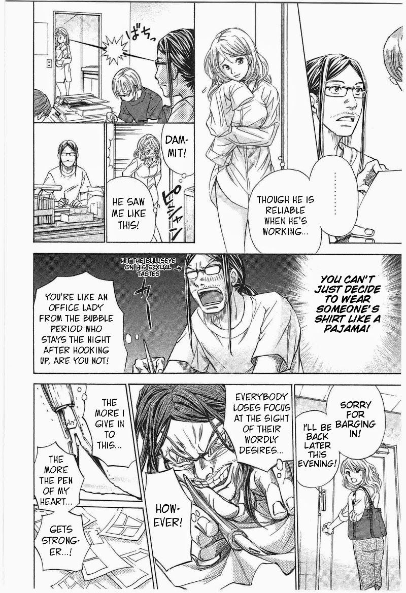 W x Y Chapter 12 - Page 14