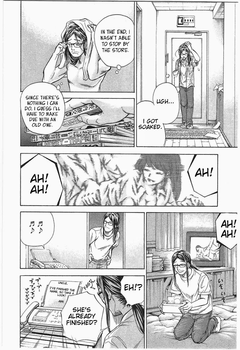 W x Y Chapter 12 - Page 6