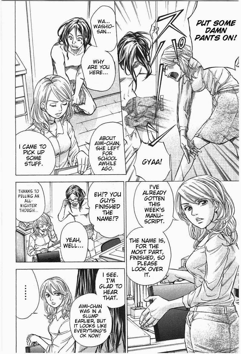 W x Y Chapter 15 - Page 14