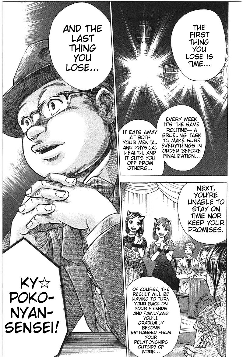 W x Y Chapter 16 - Page 15