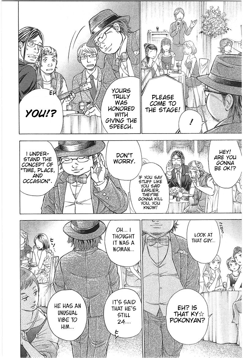 W x Y Chapter 16 - Page 16