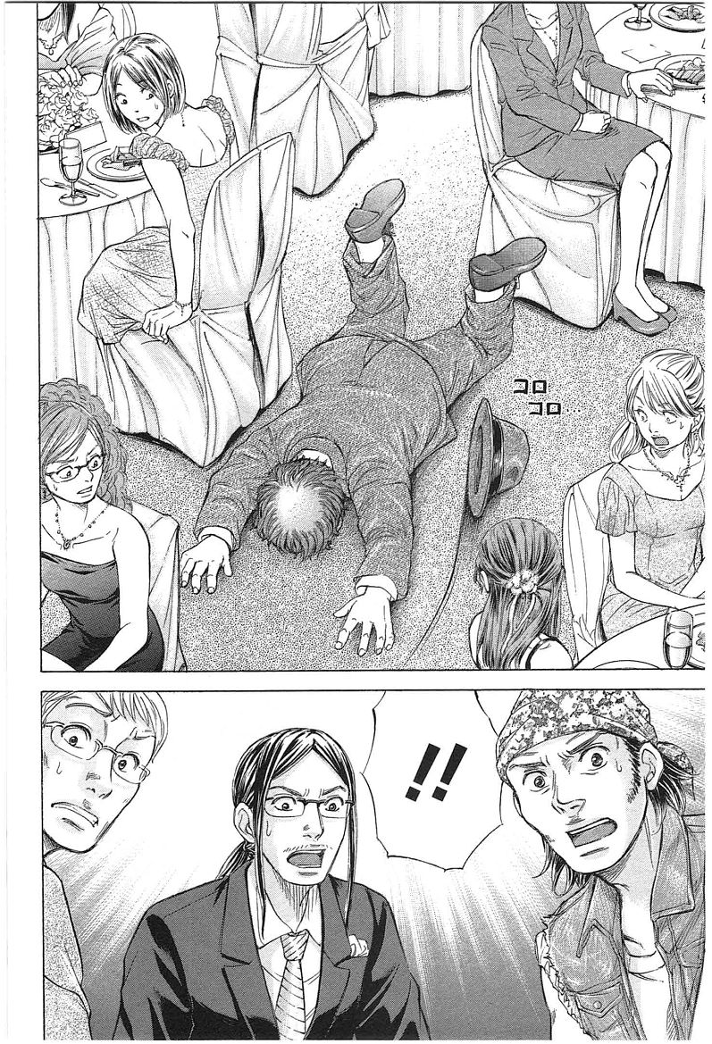 W x Y Chapter 16 - Page 18