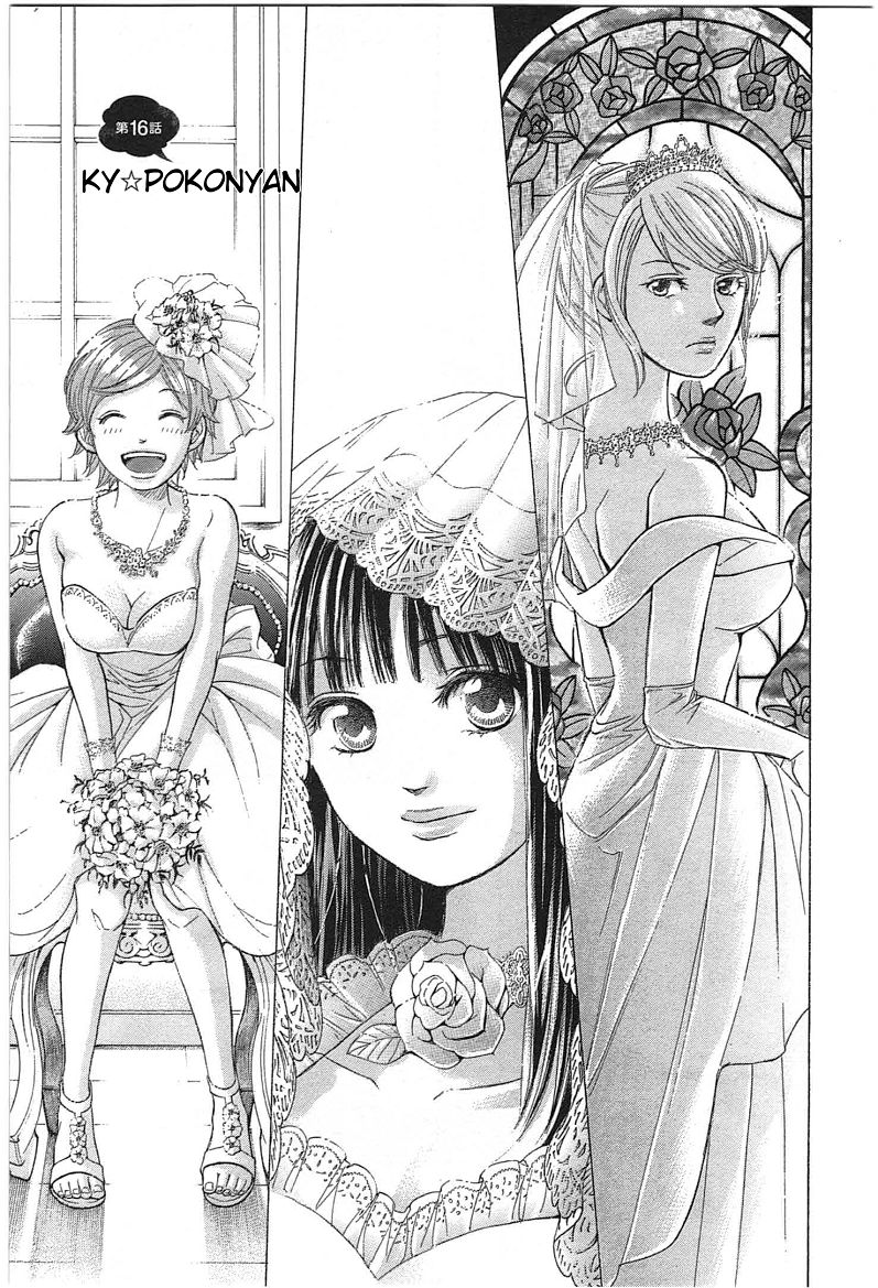 W x Y Chapter 16 - Page 3