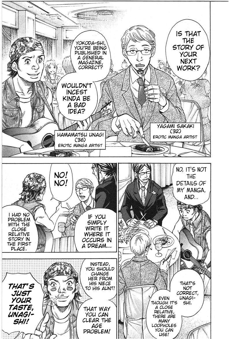 W x Y Chapter 16 - Page 5