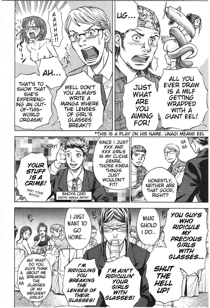 W x Y Chapter 16 - Page 6