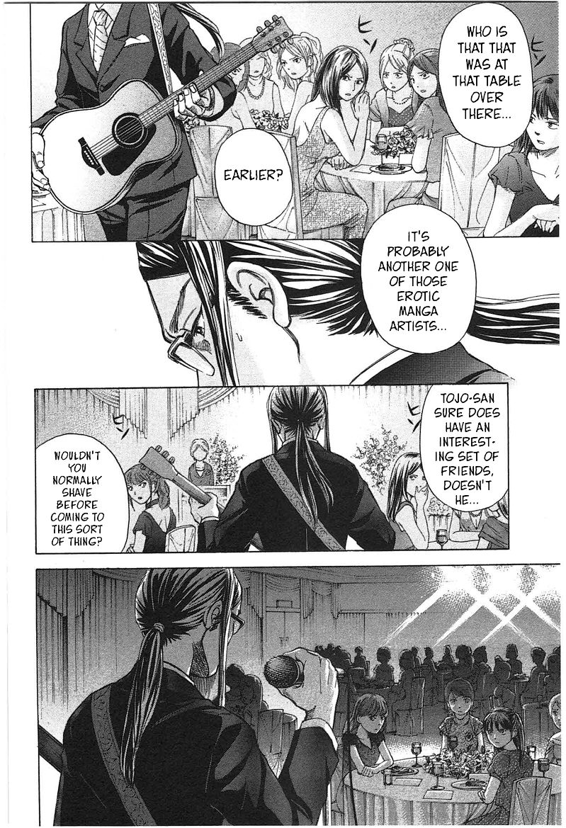 W x Y Chapter 17 - Page 14