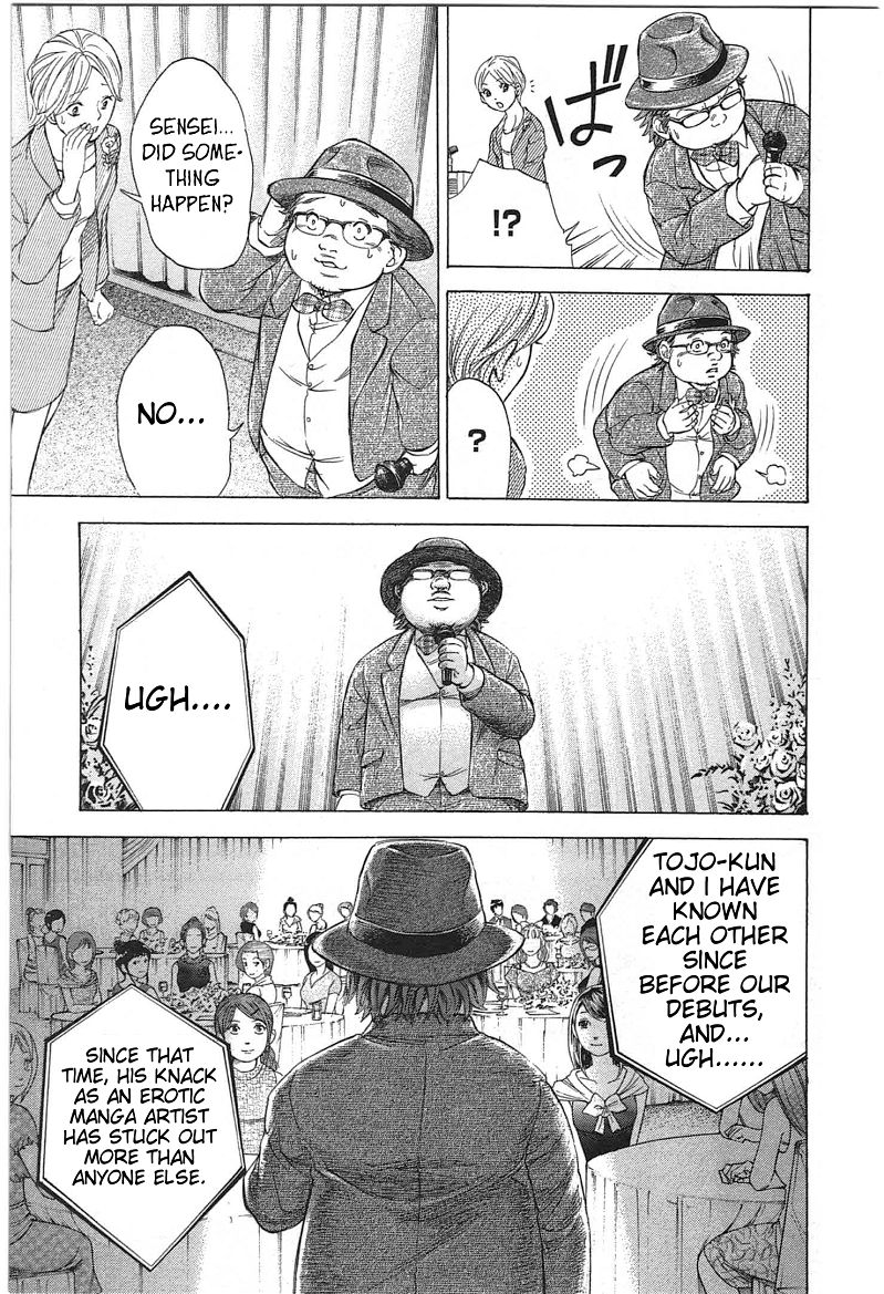 W x Y Chapter 17 - Page 3