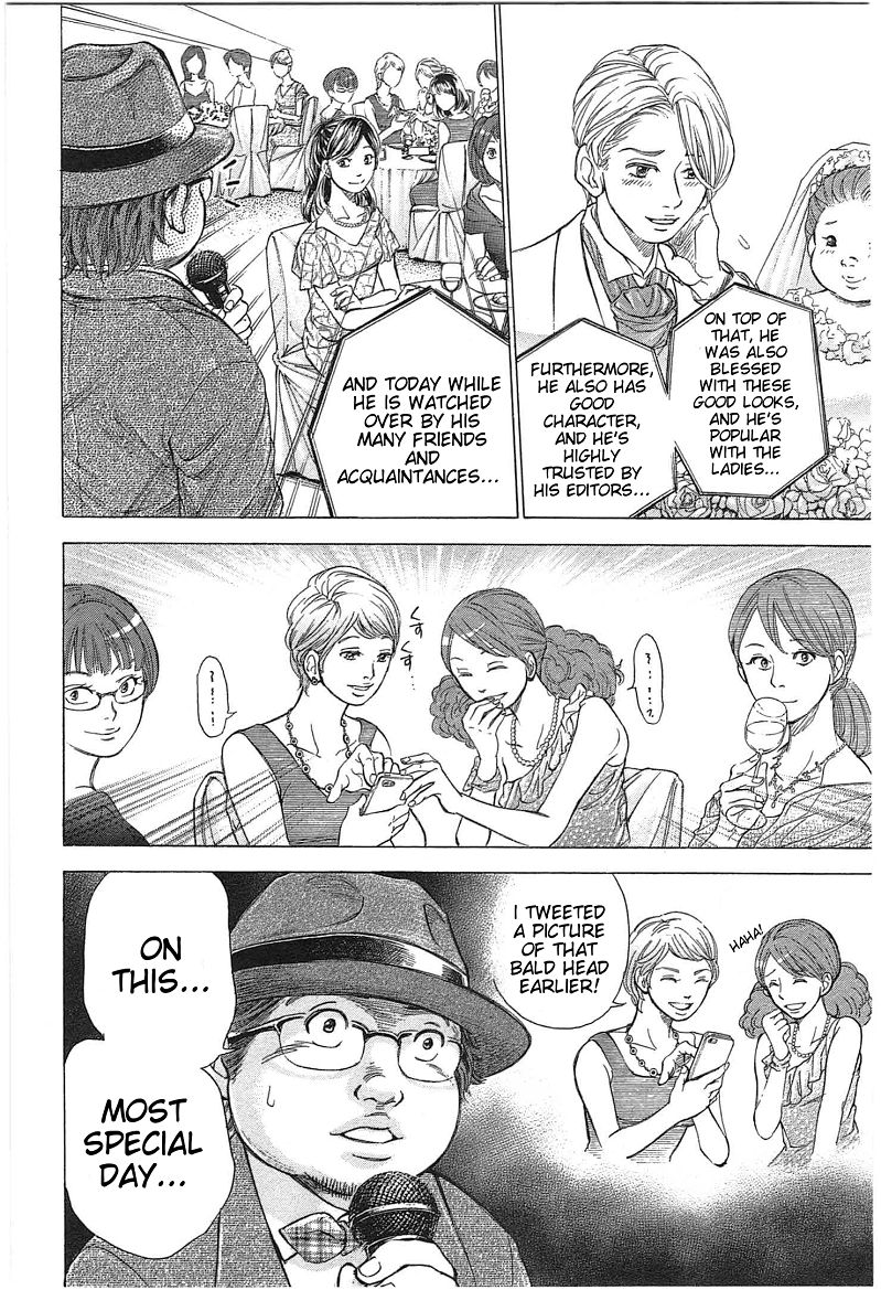 W x Y Chapter 17 - Page 4