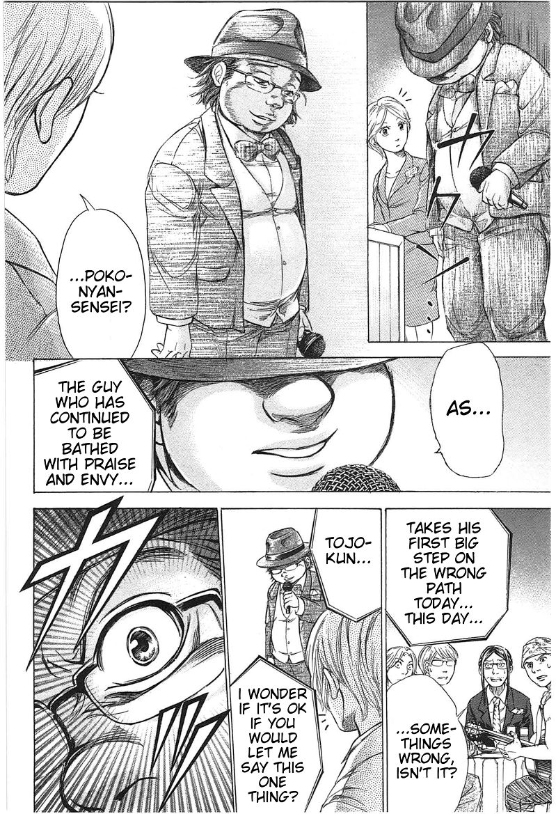 W x Y Chapter 17 - Page 6
